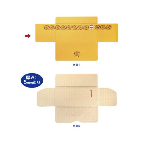 商品券袋 横型のし付 折込式無字 100枚