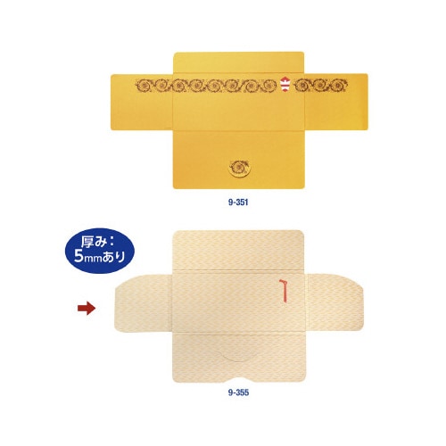 商品券箱 横型のし付 折込式無字 100枚