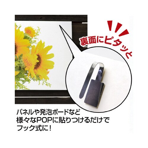 万能吊金具 シール付き 100本