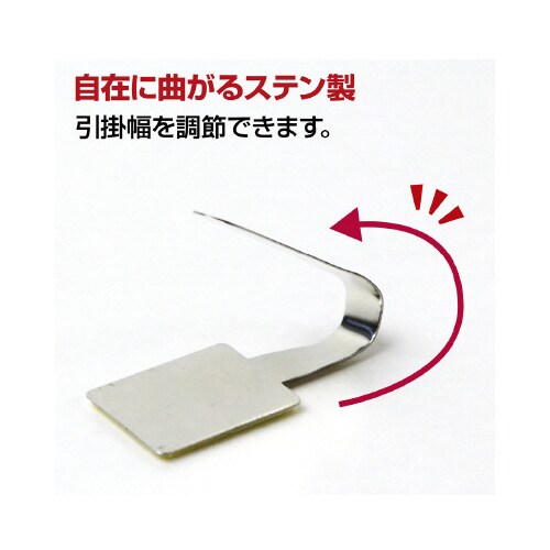 万能吊金具 シール付き 100本