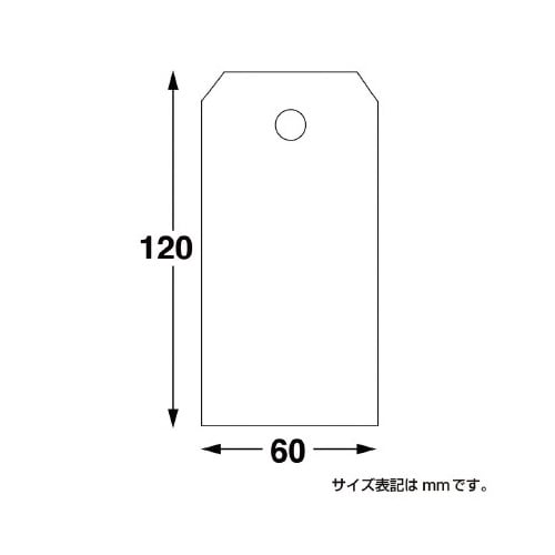 荷札 布札白 防水加工仕上 1000枚