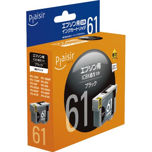 互換インクカートリッジ ICBK61