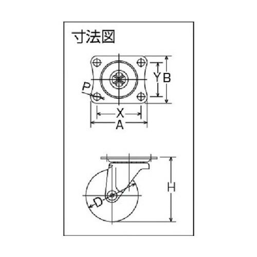 ハンマー G型 自在 ゴム車50mm