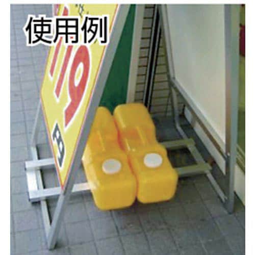 注水式重石バリストン グリーン