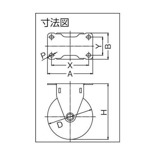 740静シリーズ固定エラストマーB車100mm