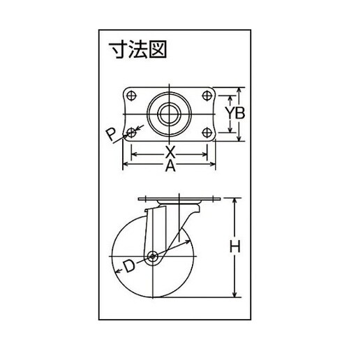 Eシリ−ズ自在PPホイ−ルエラストマ−巻車