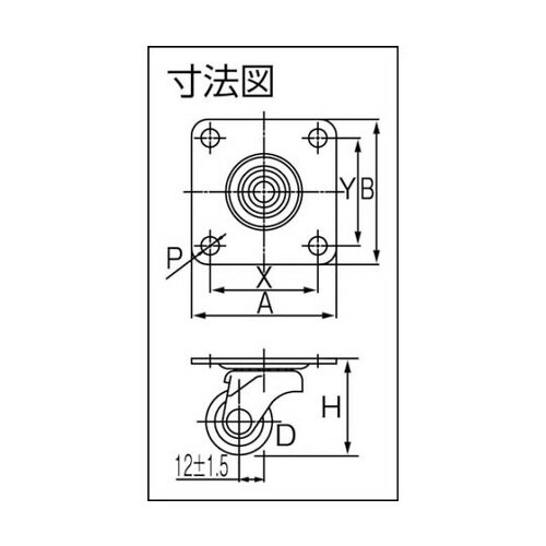 オールSUS低床式自在特殊ナイロン32mm