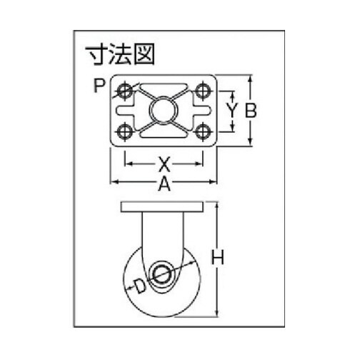 静音樹脂製S型Eタイプ固定ゴム車B入り100mm