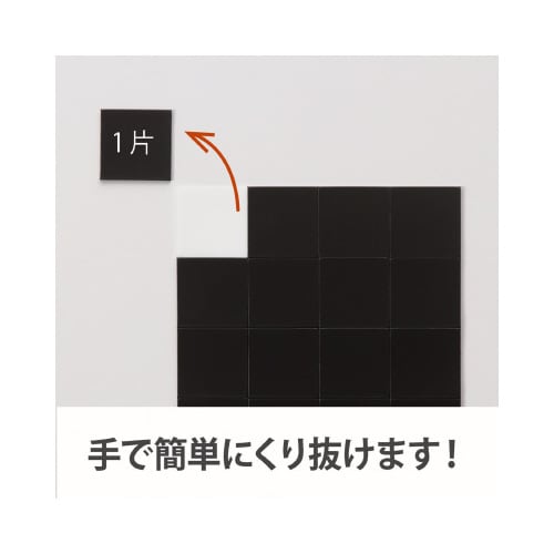 マグネット粘着付シート強力カットタイプ
