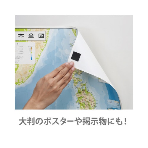 マグネット粘着付シート強力カットタイプ