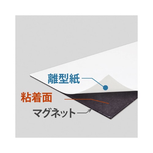 マグネット粘着付シート MSWFP1030