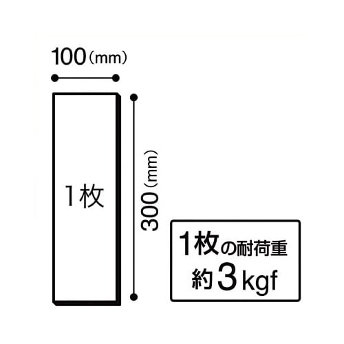 マグネット粘着付シート MSWFP1030