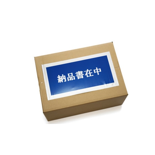 完全密封納品書在中 長3 145×270 100枚