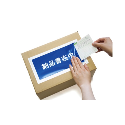 完全密封納品書在中 長3 145×270 100枚