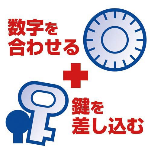 手提金庫 MCB320 A6 ブルー