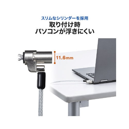 NobleWedge対応セキュリティワイヤー