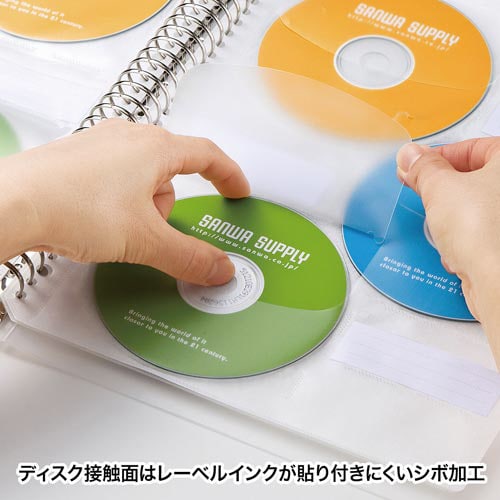 ブルーレイディスク対応A4リフィルシート