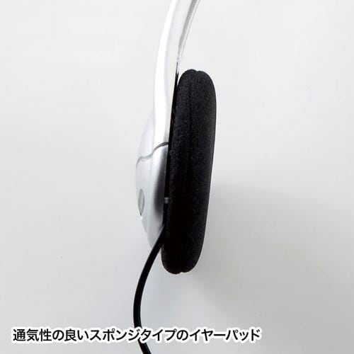 マルチメディアヘッドホン MM−HP208N