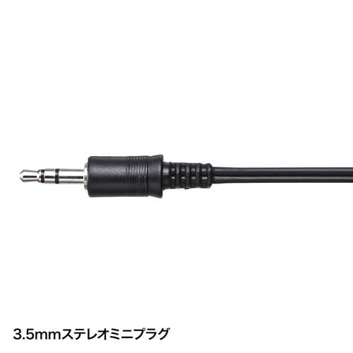 マルチメディアヘッドホン MM−HP208N