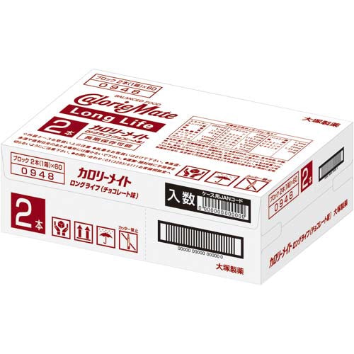 カロリーメイトロングライフ(チョコレート味)60箱