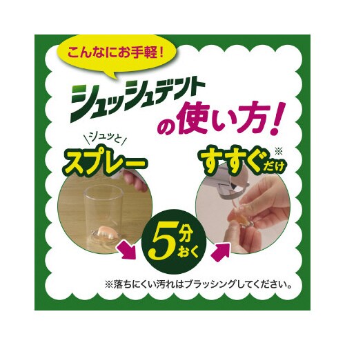 ディープクリーン シュッシュデント詰替用215ml