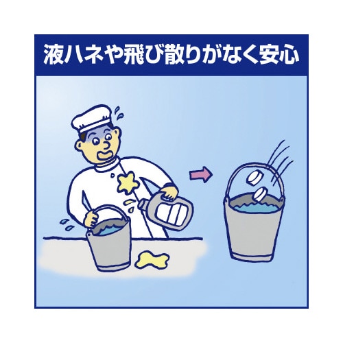 除菌タブレットハイター