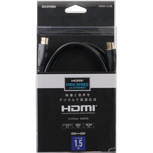 HDMIケーブル 1.5m