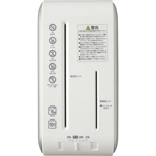 超静音パーソナルシュレッダー KP6HCS−S