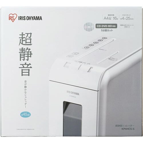 超静音パーソナルシュレッダー KP6HCS−S