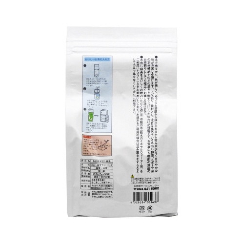 大井川茶園お徳用抹茶入り水出し緑茶TB50p×20