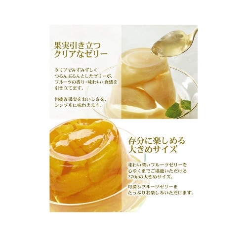 たらみ PURE みかん 270g×36個