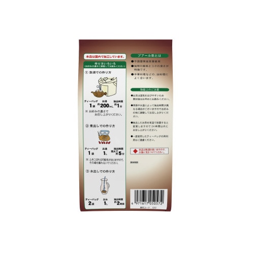 プアール茶TB 3g×18P 10個