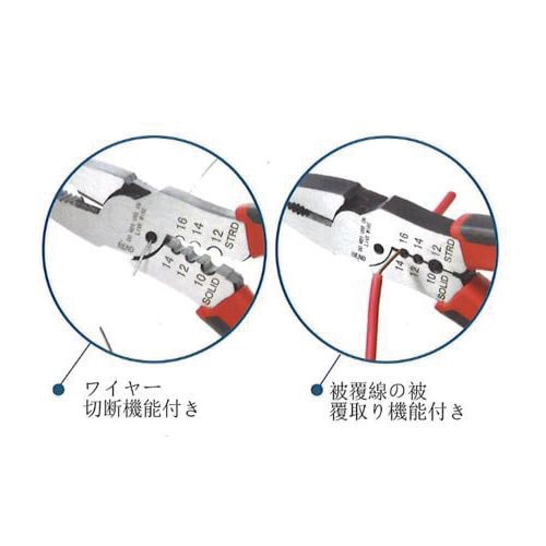 ネジも回せるペンチ