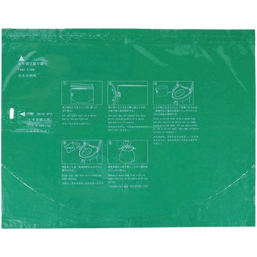 ニューベンリー袋 5枚入