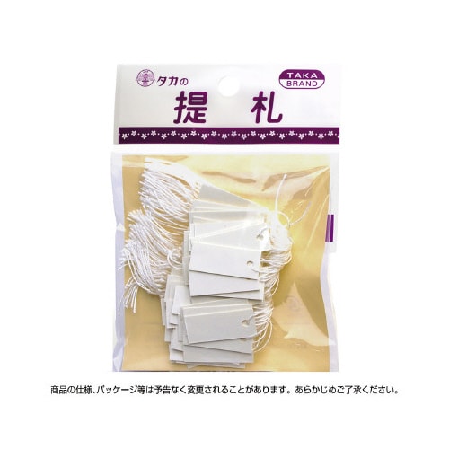 パック入提札 小 ミルキーホワイト