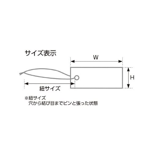パック入提札 小 ミルキーホワイト