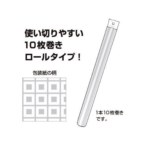 包装紙10枚ロール 窓銀 半才判