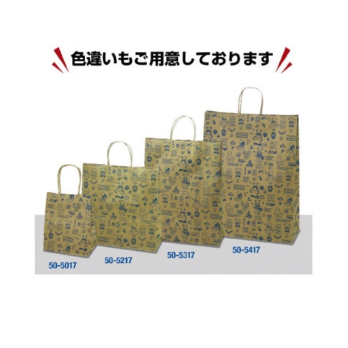 手提げバッグ ベア・レッド 大