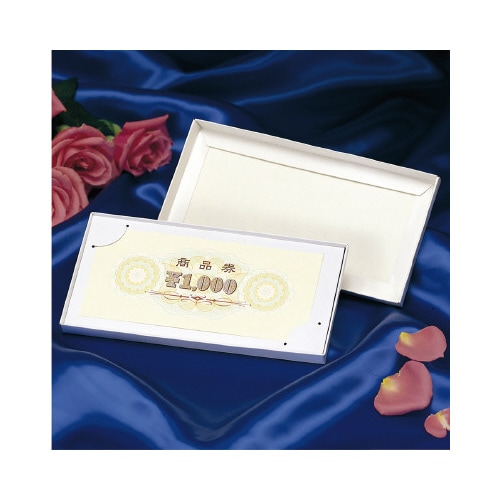 商品券箱 白無地 被蓋型組立式 50組