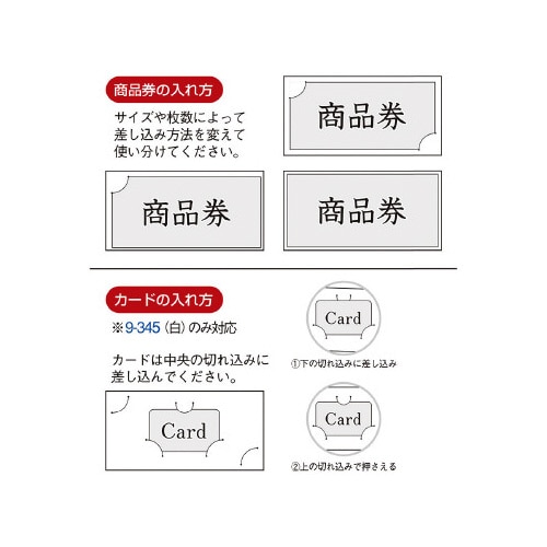 商品券箱 白無地 被蓋型組立式 50組
