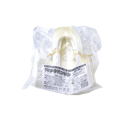 パックハンドル SSP 500枚