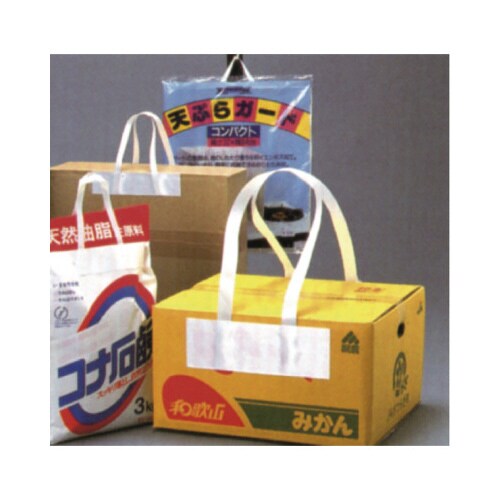 パックハンドル SSP 500枚