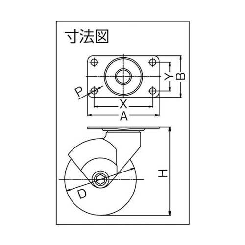 740静シリーズ自在エラストマーB車100mm