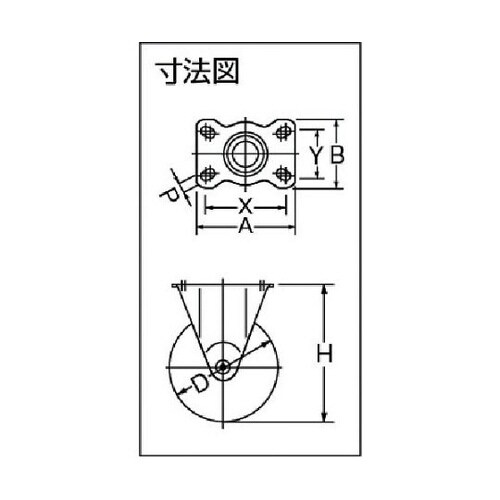 S型固定ウレタン車B入り100mm