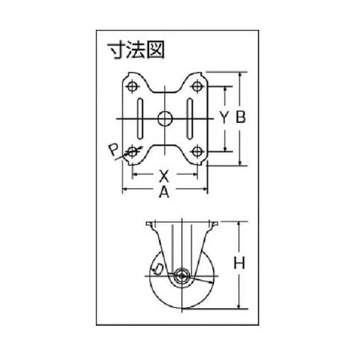 低床式重荷重用固定ナイロン車B入り50mm