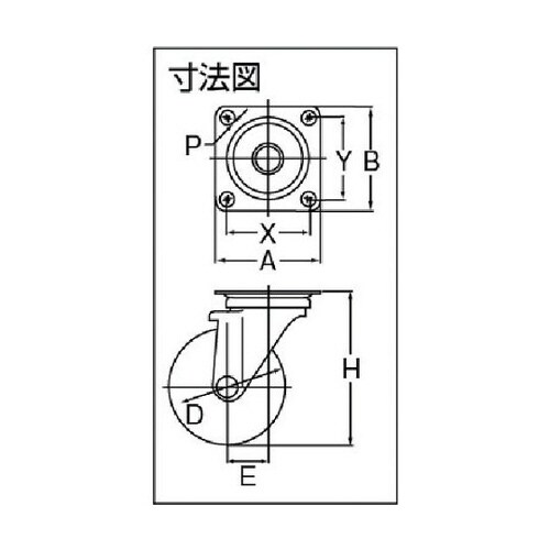 特殊鋼熱処理金具自在ゴムB車100mm