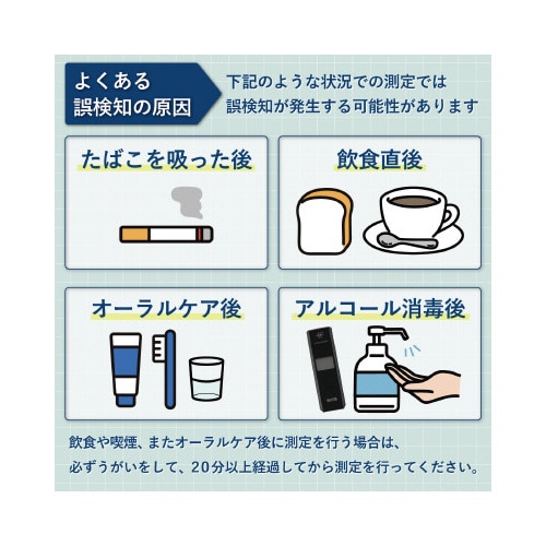 アルコールセンサー HC−310−BK