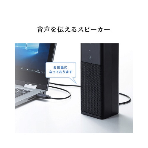 カメラ内蔵USBスピーカーフォン