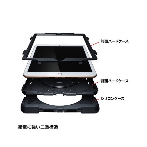 iPad 10.2インチ 耐衝撃ケース