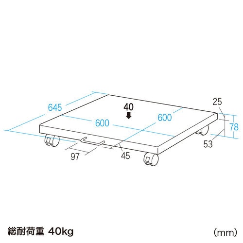 プリンタスタンド W600×D645×H78mm